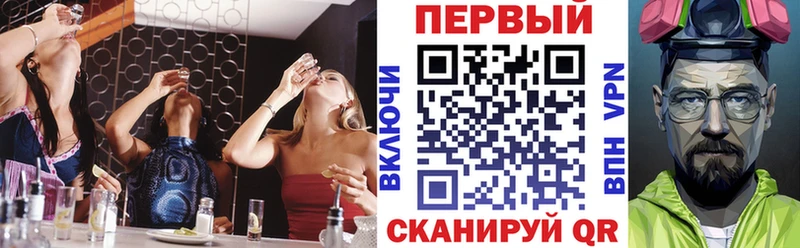 закладки  Чита  Amphetamine 97% 