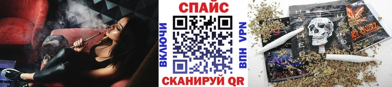 Бутират вода  даркнет сайт  Чита 