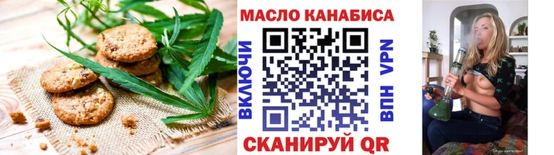 Cannafood конопля Чита