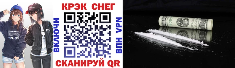 COCAIN Перу  Чита 