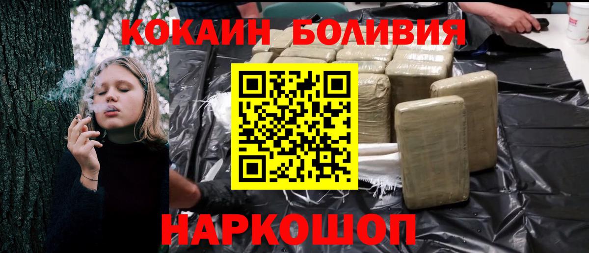 Кокаин 97%  Вход с VPN  Cocaine  Чита  Cocaine 98% 