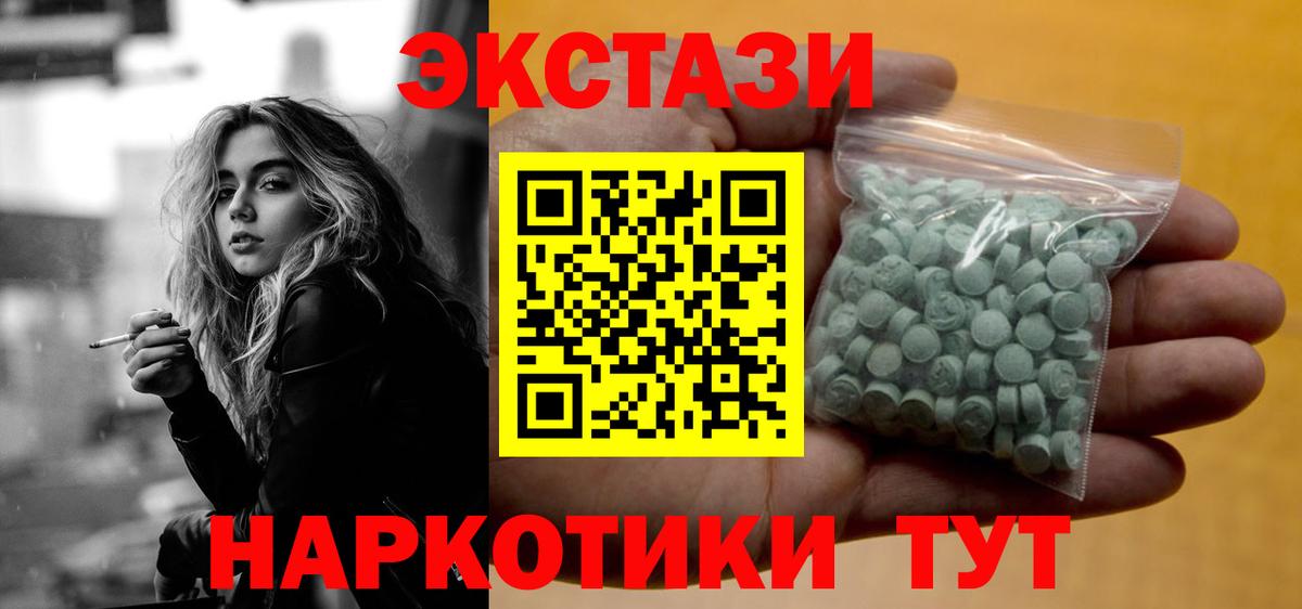 Чита  Ecstasy  Вход с VPN  ЭКСТАЗИ Philipp Plein 