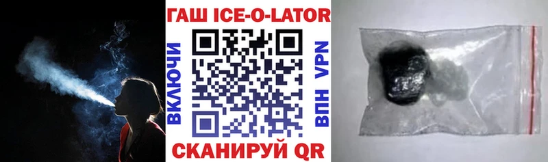 ГАШ гарик  Чита 
