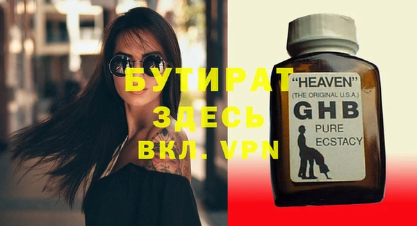 mix Абдулино