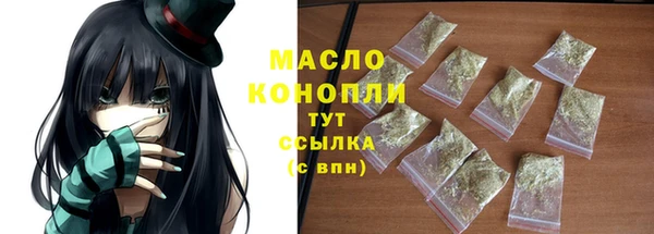 mix Абдулино