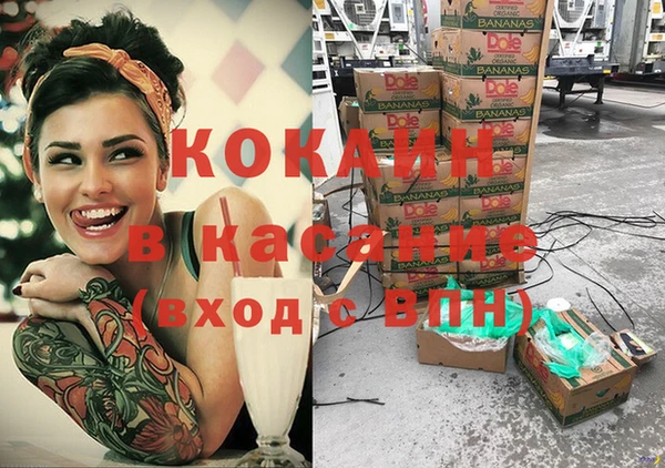 каннабис Абаза