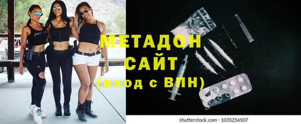 mix Абдулино