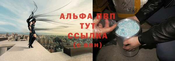 каннабис Абаза