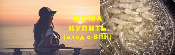 каннабис Абаза