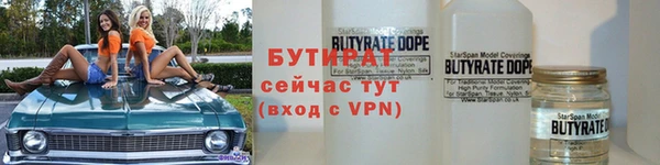 каннабис Абаза