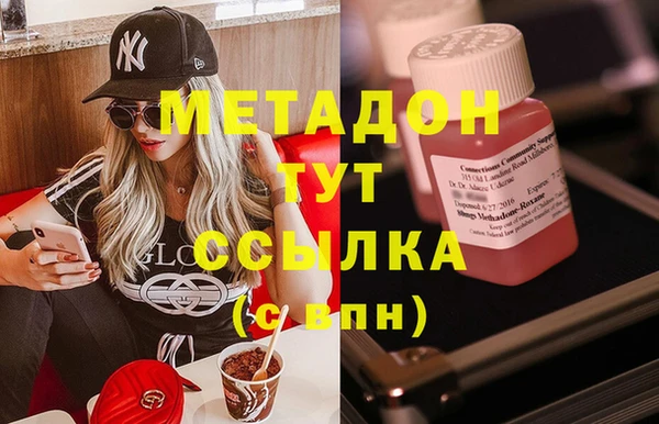 каннабис Абаза