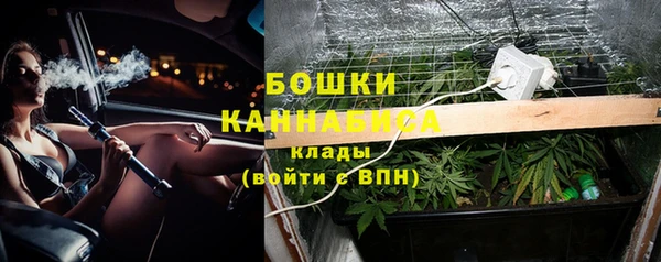 каннабис Абаза