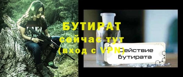 mix Абдулино