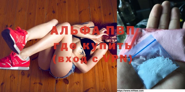 каннабис Абаза