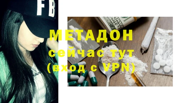 mix Абдулино