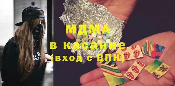 каннабис Абаза