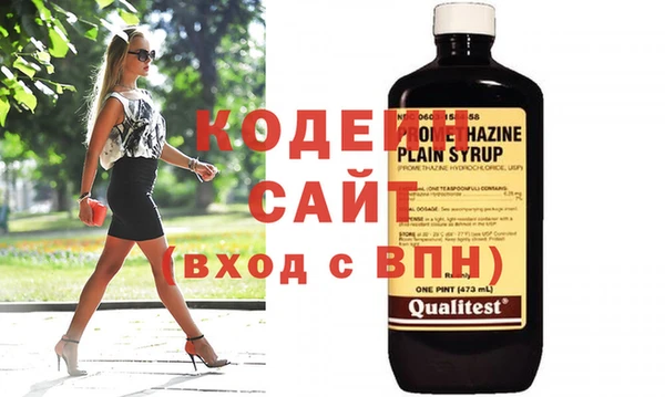 mix Абдулино