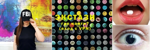 прущие крисы Дмитров