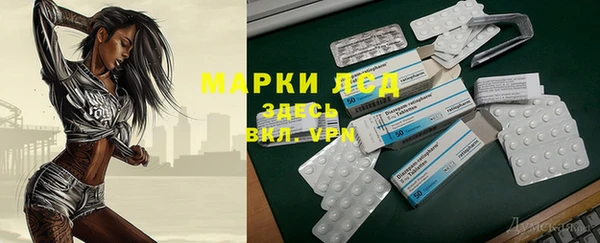 таблы Вяземский