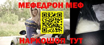 трава Рузаевка