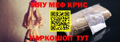 трава Рузаевка