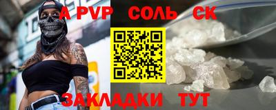 ECSTASY Пугачёв