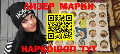кокаин VHQ Рыбинск