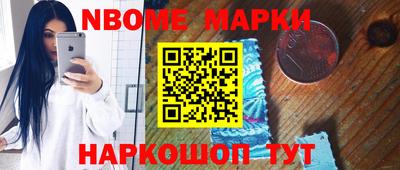 трава Рузаевка