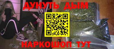 трава Рузаевка