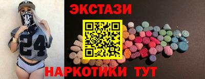 героин Пыть-Ях