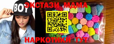ECSTASY Пугачёв