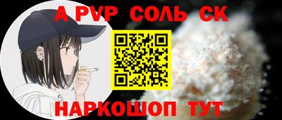 героин Пыть-Ях