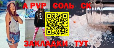 амфетамин Пушкино