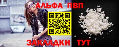 синтетический гашиш Рязань