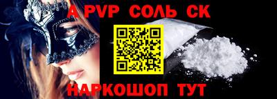 синтетический гашиш Рязань