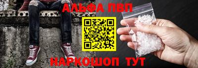 трава Рузаевка