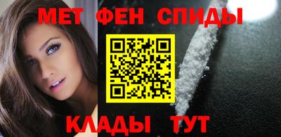 трава Рузаевка
