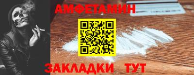 кокаин VHQ Рыбинск