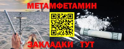 кокаин VHQ Рыбинск