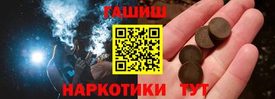 кокаин VHQ Рыбинск