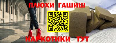 героин Пыть-Ях