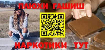 амфетамин Пушкино