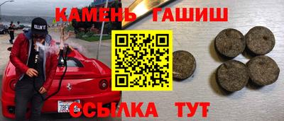 кокаин VHQ Рыбинск