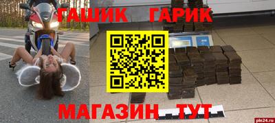 героин Пыть-Ях