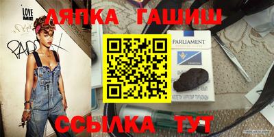 синтетический гашиш Рязань