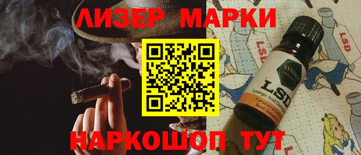Чита  Лсд 25 экстази кислота  Вход с VPN  Лсд 25 экстази кислота 