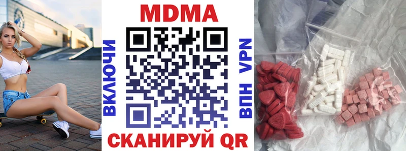 МЕГА онион площадка Telegram MDMA VHQ Чита