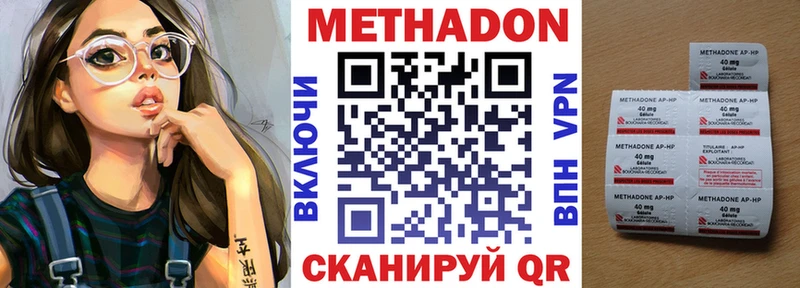 ссылка на мегу как зайти  Чита  МЕТАДОН белоснежный  даркнет сайт 