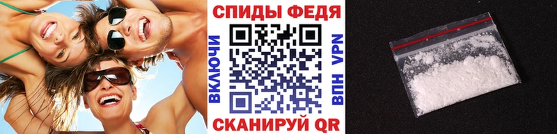 Первитин Декстрометамфетамин 99.9%  ОМГ ОМГ как зайти  Чита  купить наркотик 