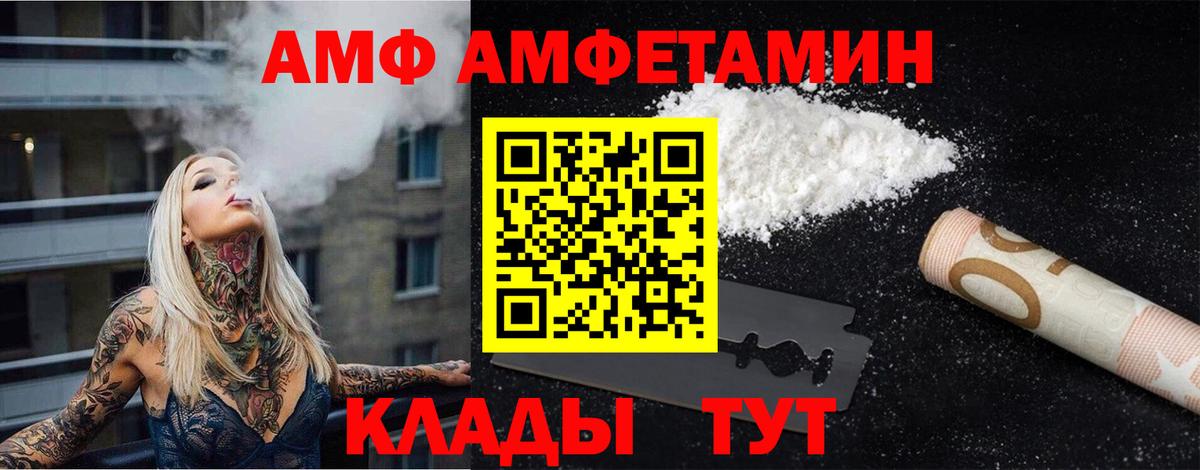 Метамфетамин пудра Чита